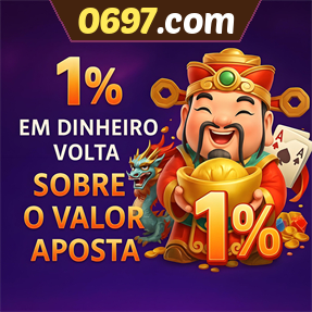 0697.com Rebate